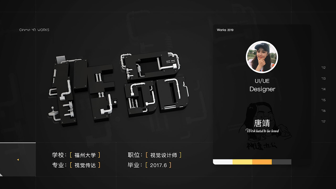 作品集（图ZMTU1MTgxMDAw） - 其他 - 站酷设计师唐靖原创素材 - 站酷ZCOOL