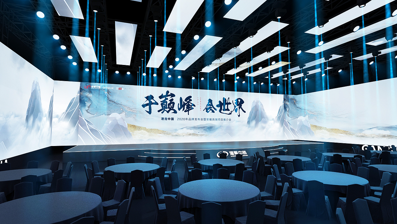 港龙中国发布会舞美（图ZMjU5MDkyNjA0） - 舞台美术 - 站酷设计师设计Alkan原创素材 - 站酷ZCOOL