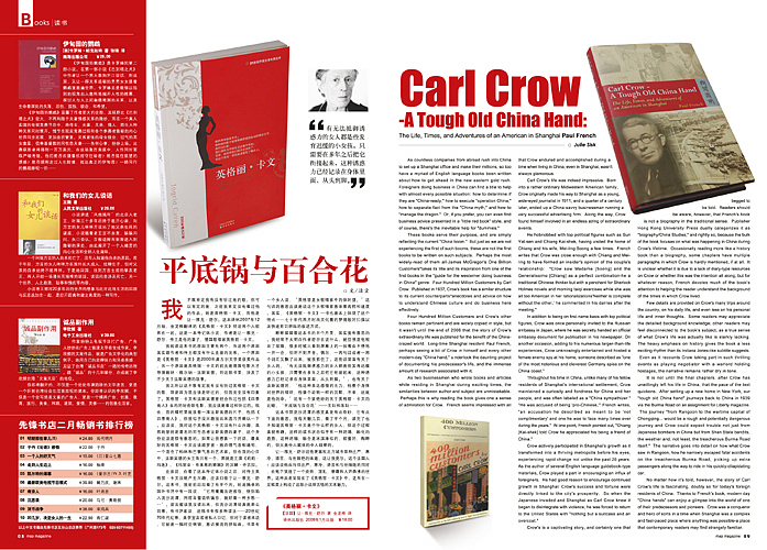 我的杂志设计（图ZMTI1ODgxNg==） - 书籍/画册 - 站酷设计师shiqi原创素材 - 站酷ZCOOL
