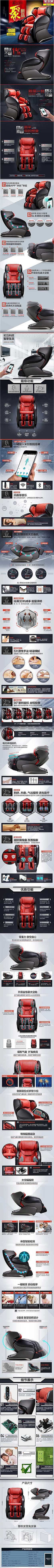 电器，手机电脑汽车配件详情页（图ZMzk2OTkxNjg=） - 休闲/流行服饰 - 站酷设计师作品原创素材 - 站酷ZCOOL