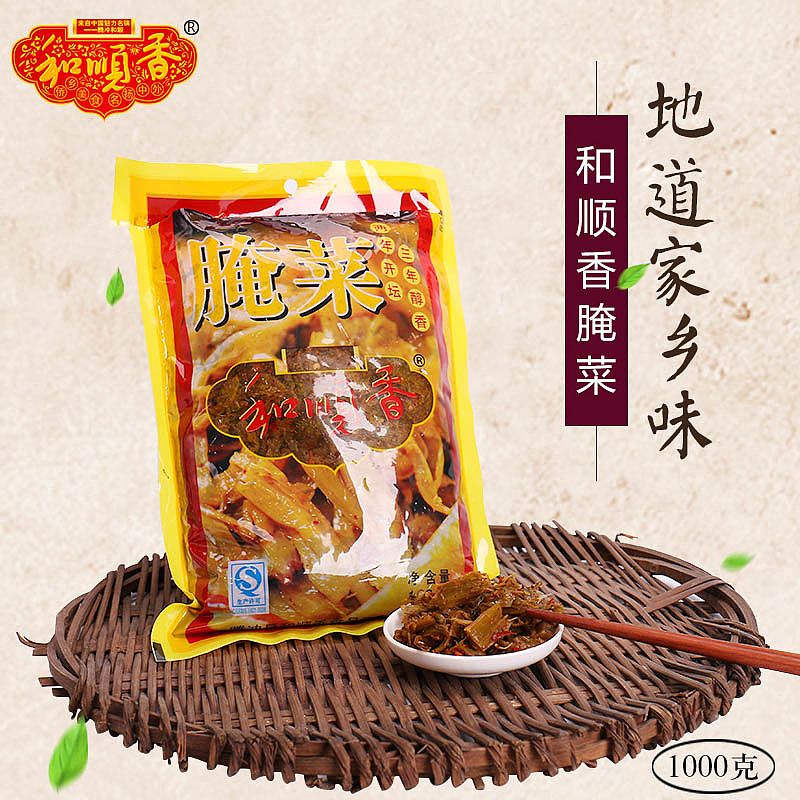 电商类首页/海报/主图