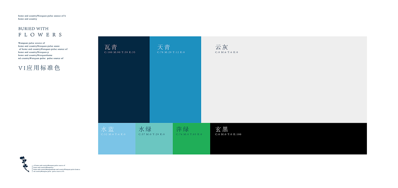 济南百花洲（图ZMTA5ODE1MjUy） - 品牌 - 站酷设计师洪象品牌创意原创素材 - 站酷ZCOOL