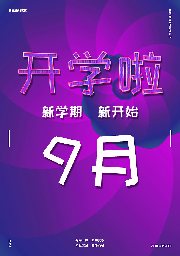 A4尺寸海报（图ZMTM1NzI4MzY4） - 海报 - 站酷设计师暴雨无声原创素材 - 站酷ZCOOL