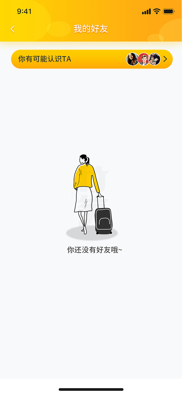 竹笋集67 App设计 旅伴