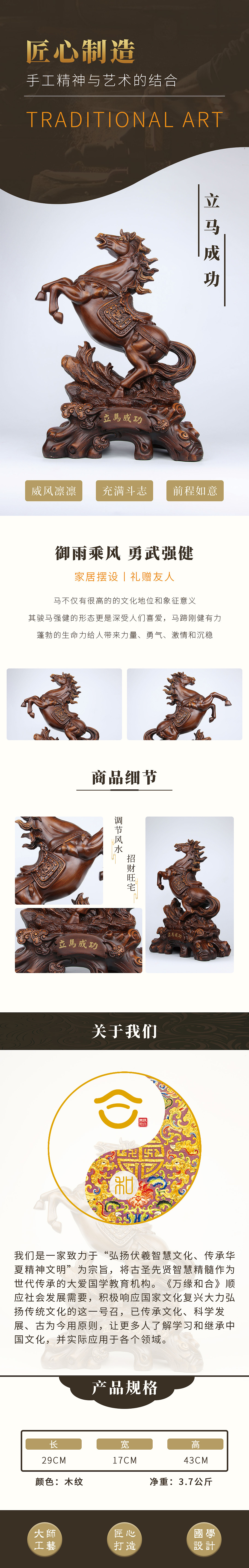 产品详情（图ZMjE2NTE5ODI4） - 宣传物料 - 站酷设计师小局枝原创素材 - 站酷ZCOOL