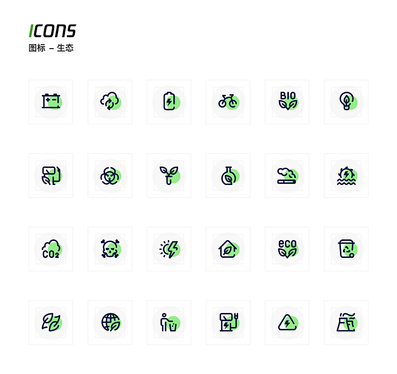 ICON图标设计（图ZMjI5Njk1MTgw） - 图标 - 站酷设计师胖墩儿小七原创素材 - 站酷ZCOOL