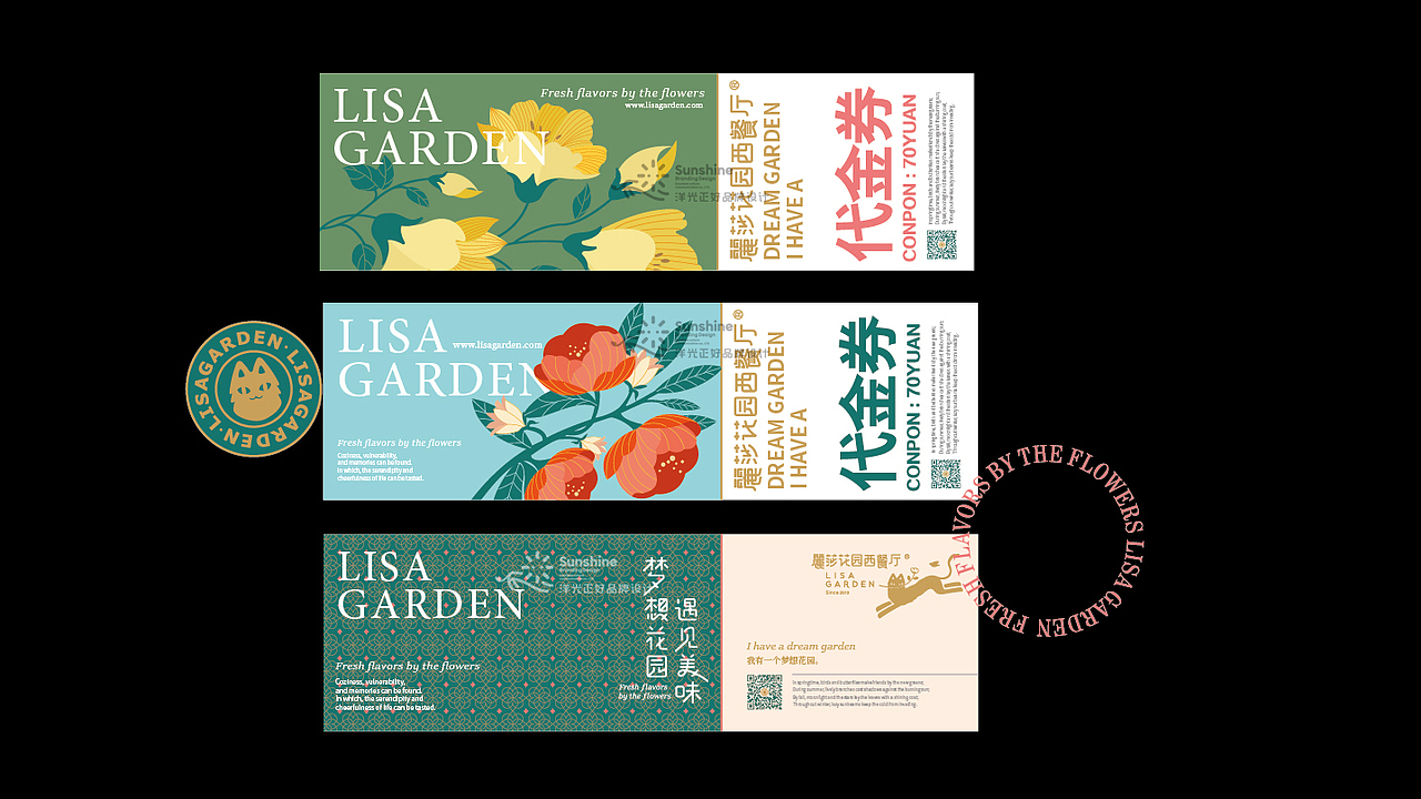 VI设计 LOGO 西餐厅VI设计 西餐厅LOGO 轻食VI设计 VI