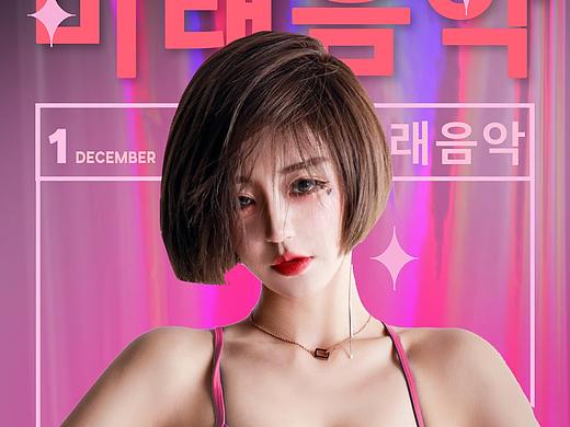 Arena酒吧-开业邀请函、嘉宾、卡座效果图、倒计时