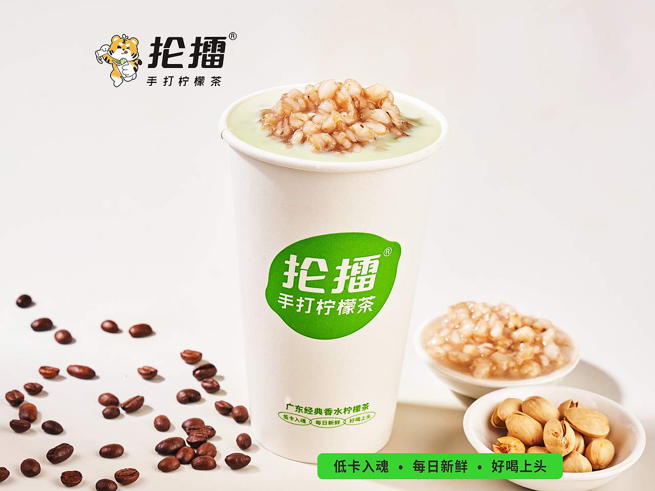 热饮（图ZMzY3NjExMTky） - 其他 - 站酷设计师丽妃设计原创素材 - 站酷ZCOOL