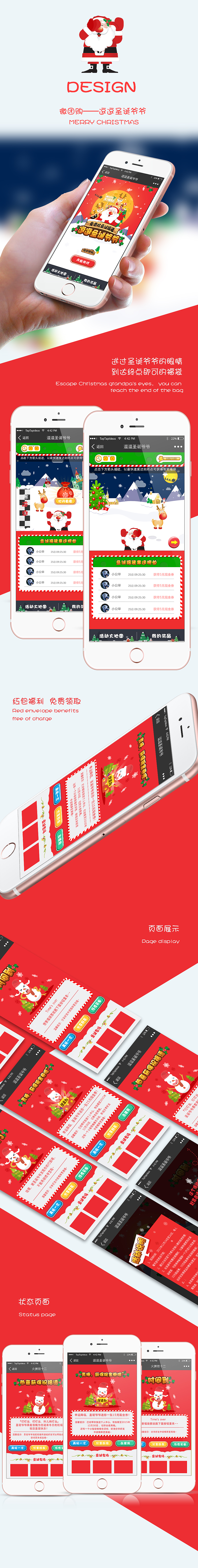 2015年度个人精选作品集（图ZNDA0MTIzMDg=） - 运营设计 - 站酷设计师Alice段原创素材 - 站酷ZCOOL