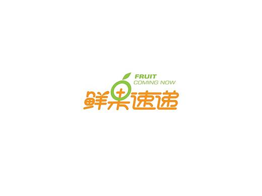 鲜果速递