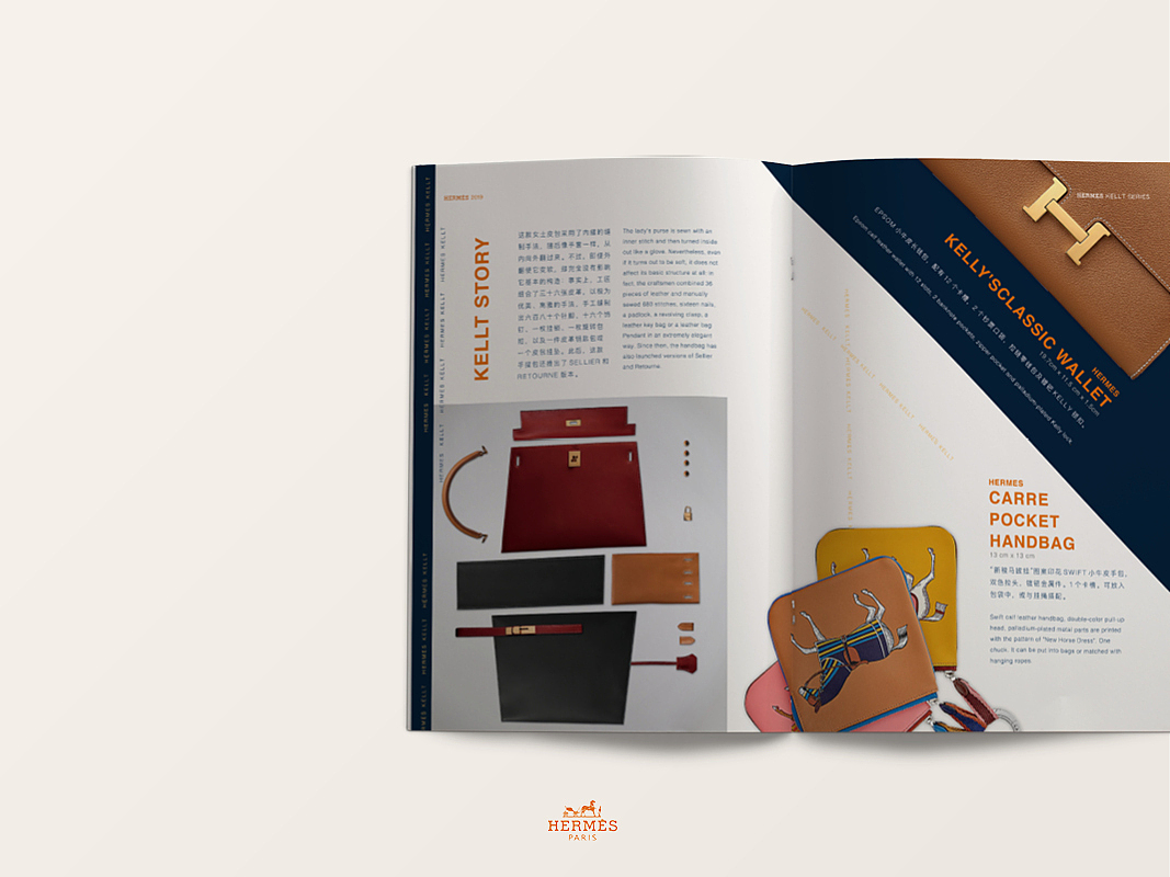 childhood"我的吉珠" 校园app 项目总结标签hermes爱马仕画册品牌作品