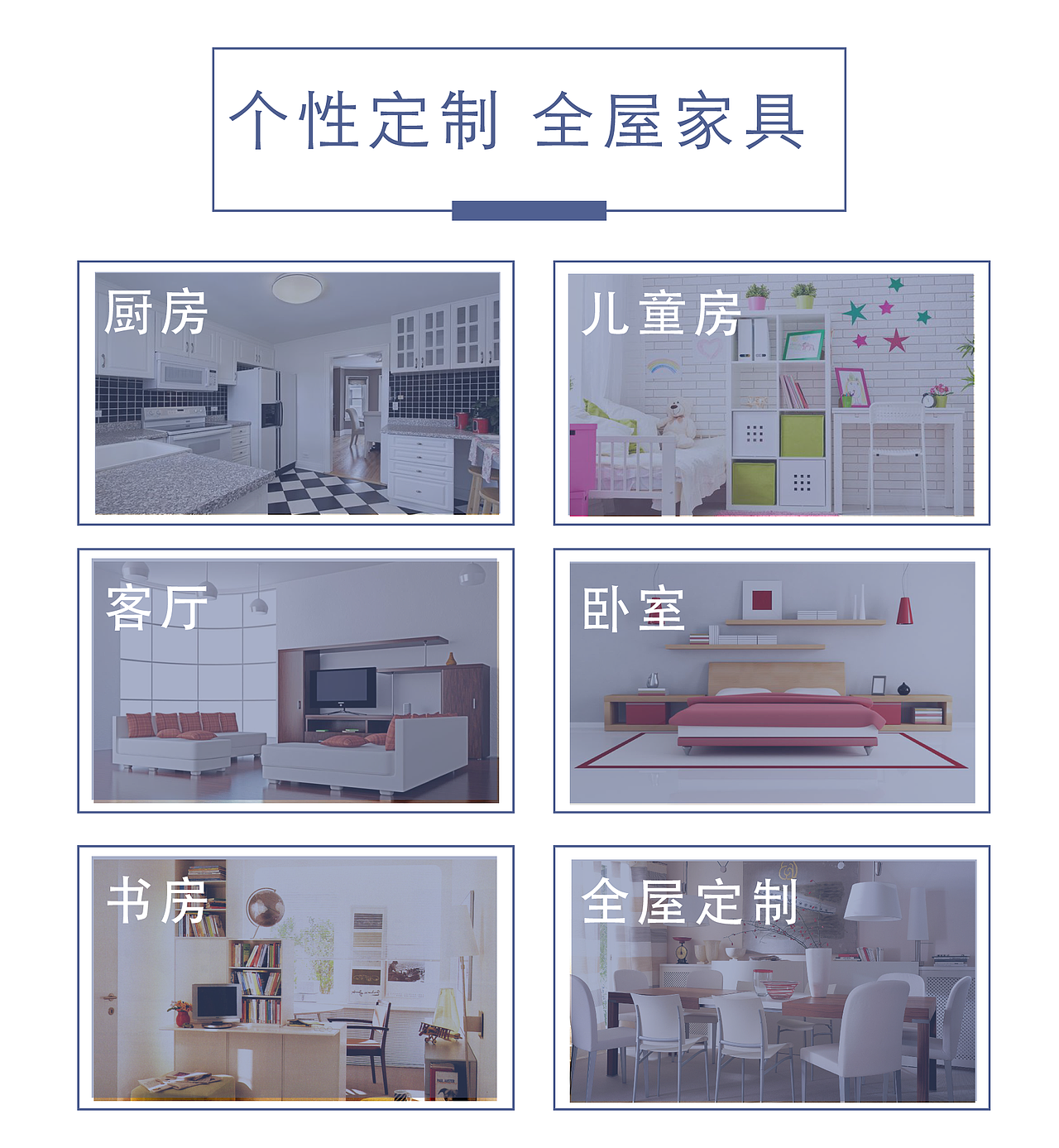 整体厨房-淘宝店铺详情设计（图ZMTY2MzM5NzI4） - 生活用品 - 站酷设计师暴躁的柚子原创素材 - 站酷ZCOOL