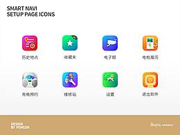 Smart Navi Setup Page Icons
