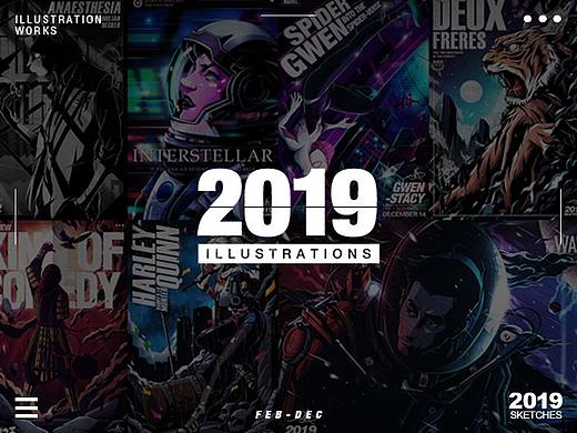 2019年我又画了些啥子