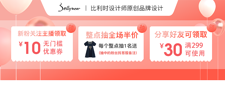 直播切片（图ZMjY4MjQ1NDUy） - 其他平面 - 站酷设计师小荷间间原创素材 - 站酷ZCOOL