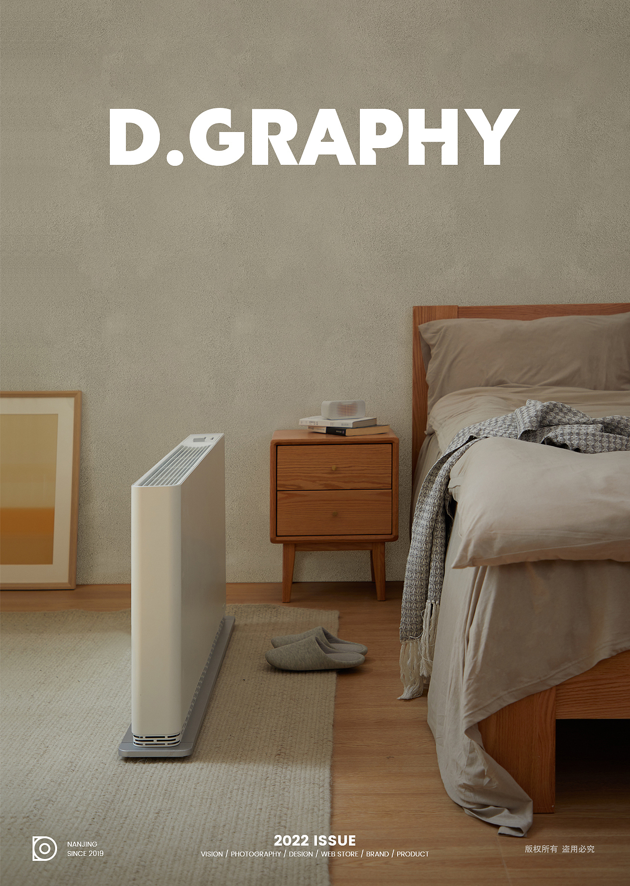 电商摄影丨amadana艾曼达取暖器（图ZMjg3NDQ5ODEy） - 产品摄影 - 站酷设计师咕咕东摄影原创素材 - 站酷ZCOOL