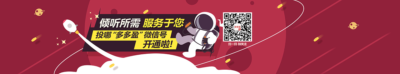 扁平化banner（图ZMTA2NjQ0NzU2） - 运营设计 - 站酷设计师parkmiki原创素材 - 站酷ZCOOL