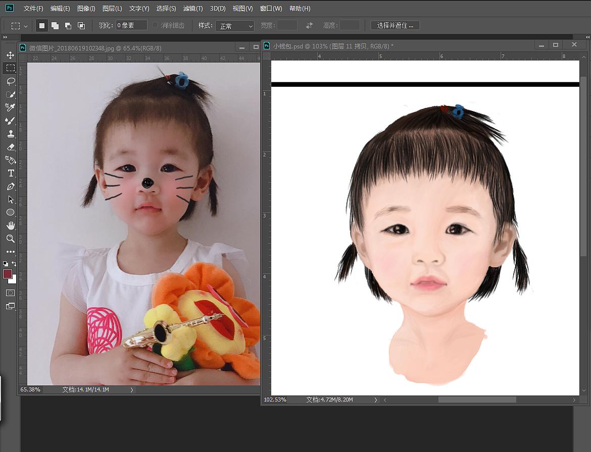 第一次画板绘(女童)