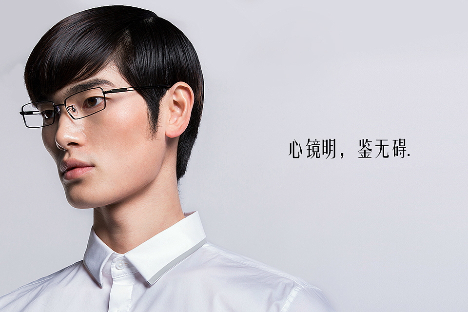 柏棋眼镜广告