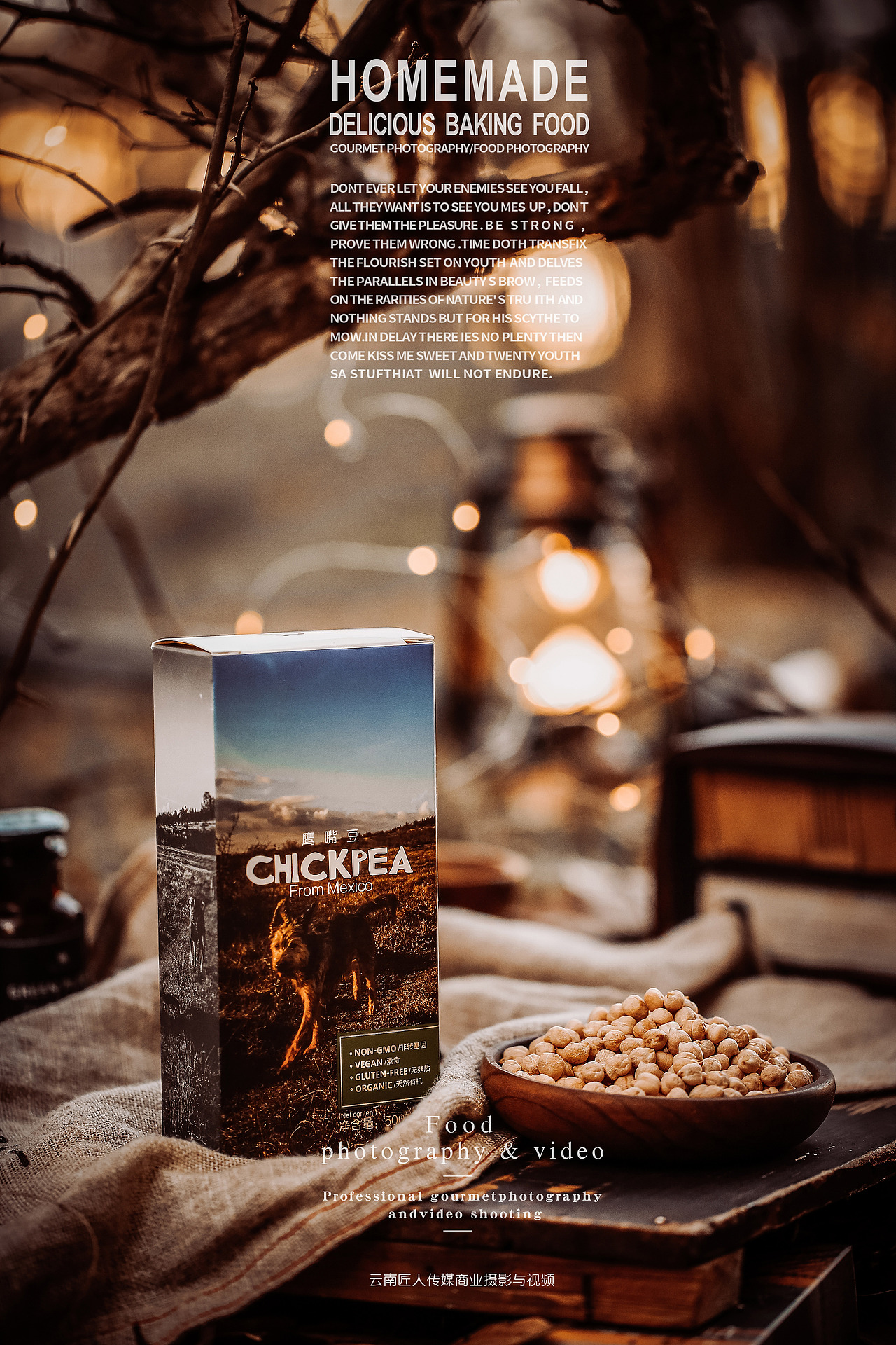 礼盒拍摄外景（图ZMTM3NjIyMjg4） - 产品摄影 - 站酷设计师匠人商业拍摄原创素材 - 站酷ZCOOL