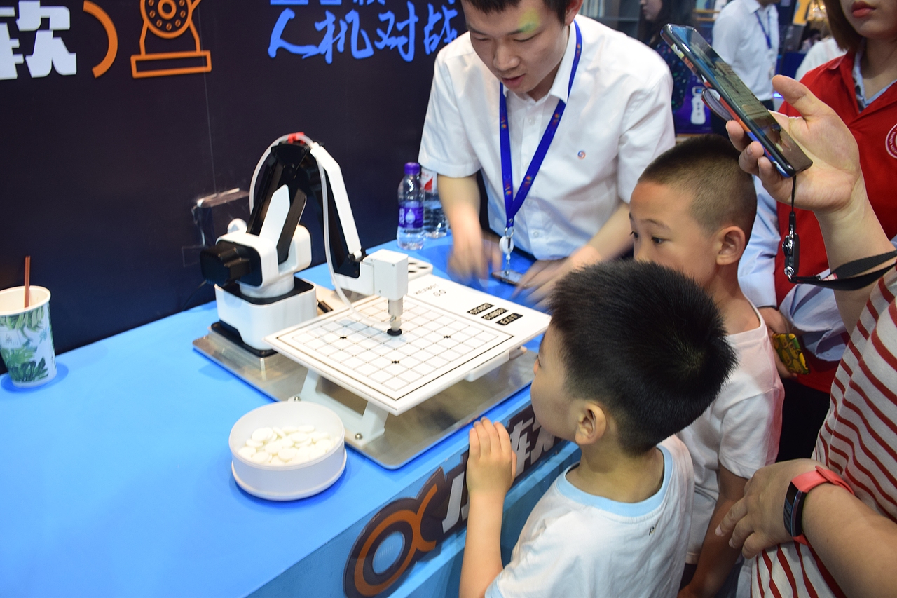 第三届世界智能大会科普馆