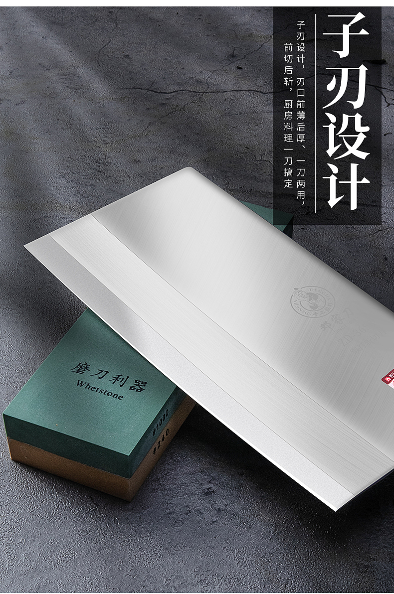 详情页——斩切两用刀（图ZMjY0MjUxMDc2） - 电商 - 站酷设计师Han德德儿原创素材 - 站酷ZCOOL