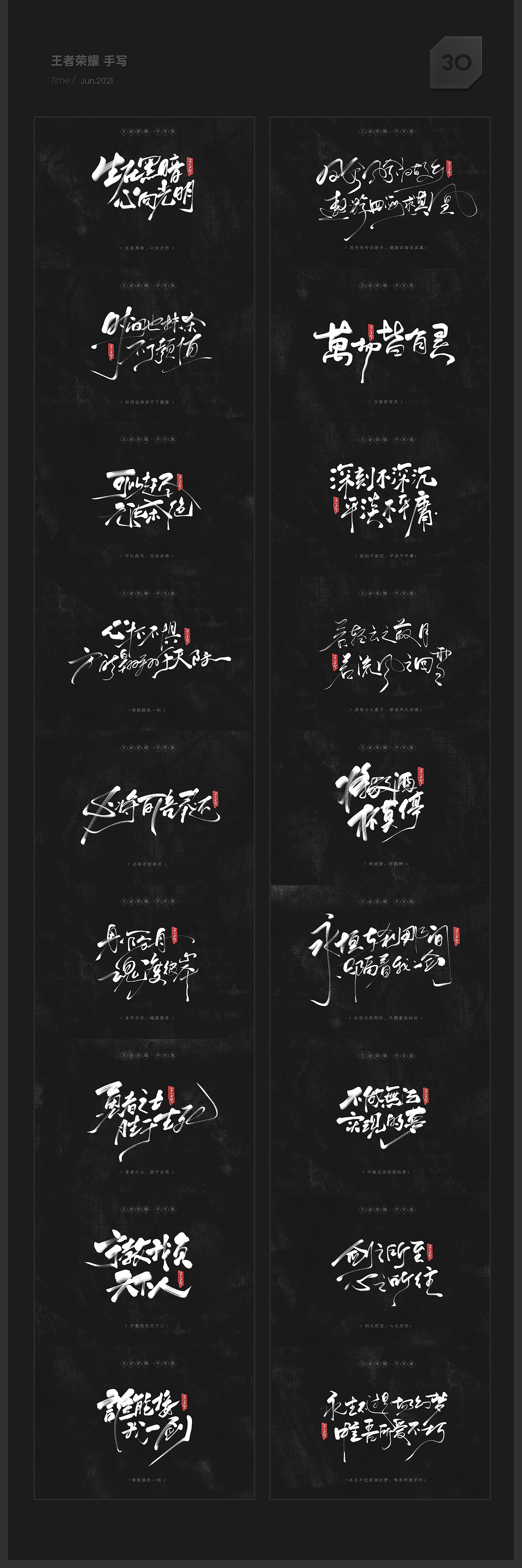 Graphic Collection（图ZMjgzOTA4MjMy） - 商业插画 - 站酷设计师kabka原创素材 - 站酷ZCOOL