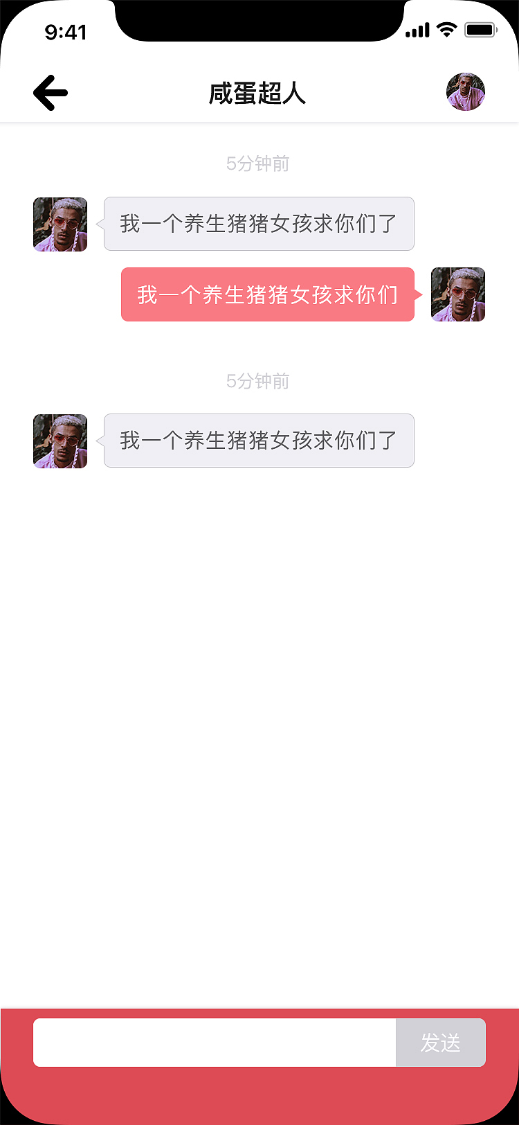 华人交友APP（图ZMTA3NTgzNTE2） - APP界面 - 站酷设计师贾大甜_Lori原创素材 - 站酷ZCOOL