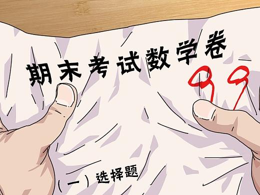 看了这档节目，我终于知道孩子为什么恨我了（个人主页-ZMjg1MTU0NTI=） - 短篇/格漫 - 站酷设计师德瑞姆心理学院原创素材 - 站酷ZCOOL