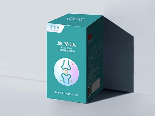 几款保健品小包装