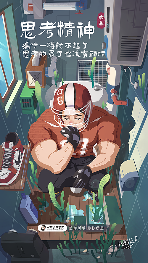 6月创作练习（图ZMjEwNzE2OTg0） - 商业插画 - 站酷设计师麻花射手原创素材 - 站酷ZCOOL