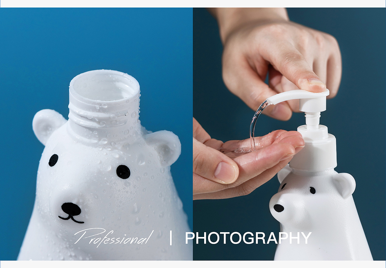 电商摄影 产品拍照| 环保树脂卡通北极熊乳液分装瓶（图ZMjY5NzAyOTQ4） - 产品摄影 - 站酷设计师漫渡光影原创素材 - 站酷ZCOOL