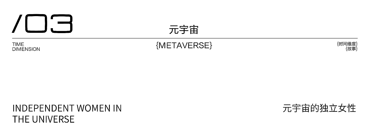 Grotto | 1966 | 品牌KV | 商业摄影（图ZMjk0Mzg0Nzc2） - 时尚/艺术摄影 - 站酷设计师叉烧xs原创素材 - 站酷ZCOOL