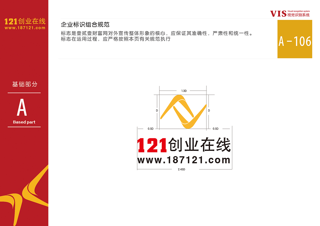 企业logo,vi（图ZMjc3NDQ4Mjg=） - 品牌 - 站酷设计师djl245029682原创素材 - 站酷ZCOOL