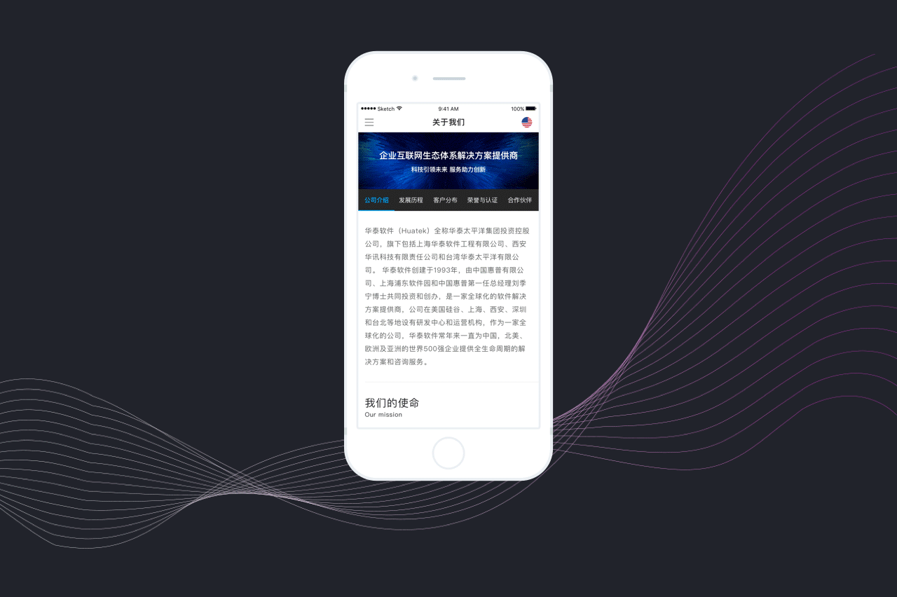 企业官网界面设计（图ZMTIzODQyMjY0） - 企业官网 - 站酷设计师麦麦爱可乐原创素材 - 站酷ZCOOL