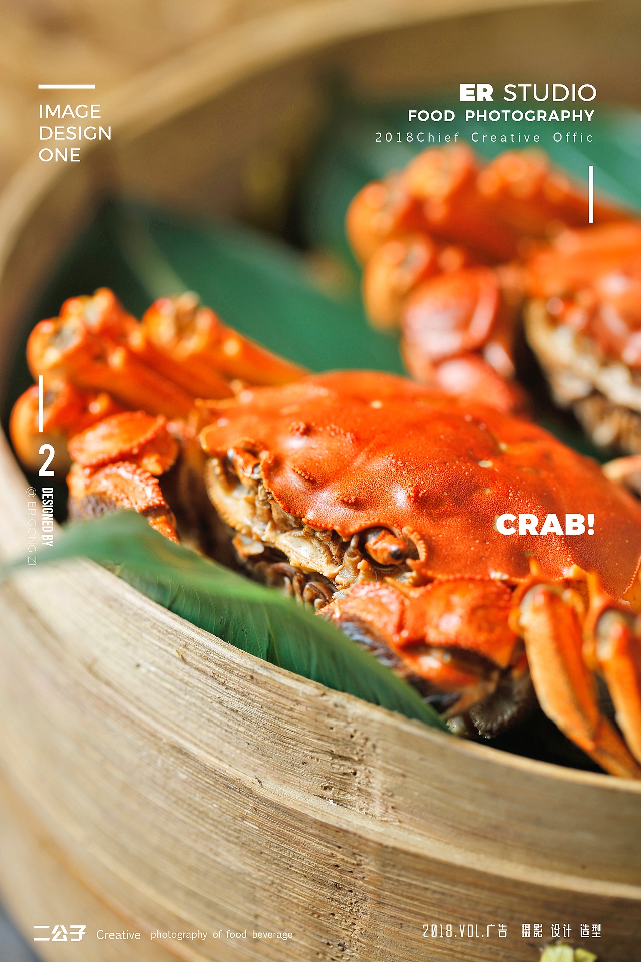 大闸蟹的各种可能性