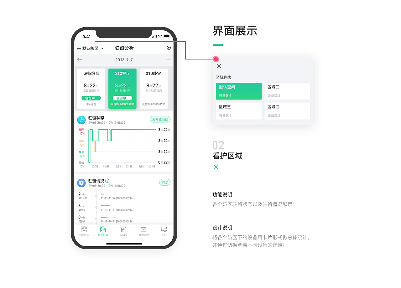 2019 年作品集（图ZMTU1ODM0NjA4） - APP界面 - 站酷设计师cci1111原创素材 - 站酷ZCOOL