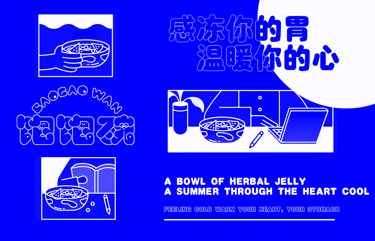 近期品牌设计合集/Brand design collection