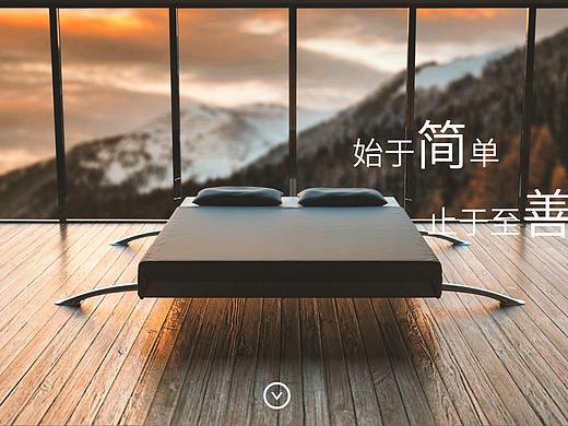 全屏网站