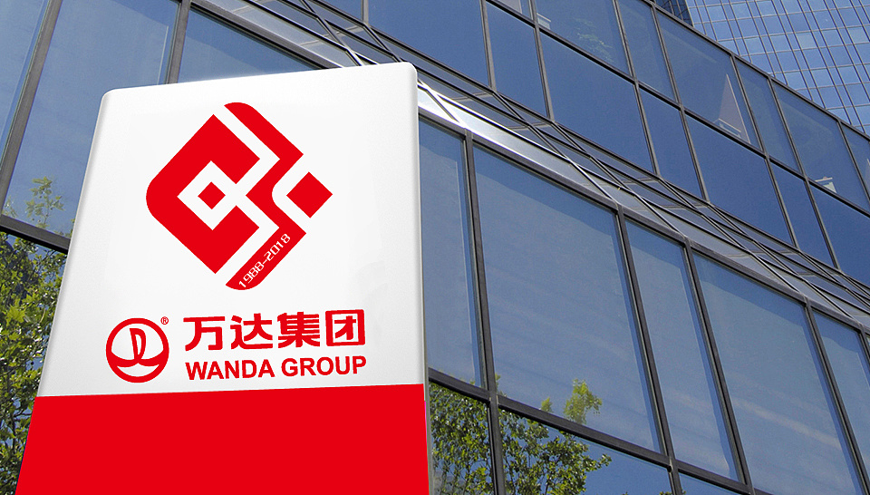 万达标志|平面|logo|zenithyang - 原创作品 - 站酷 (zcool)