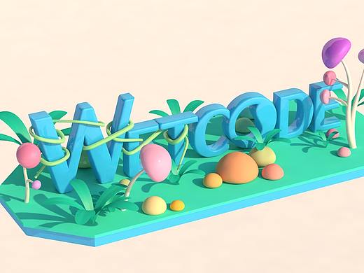 C4D植物生长动画