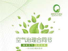 优设
