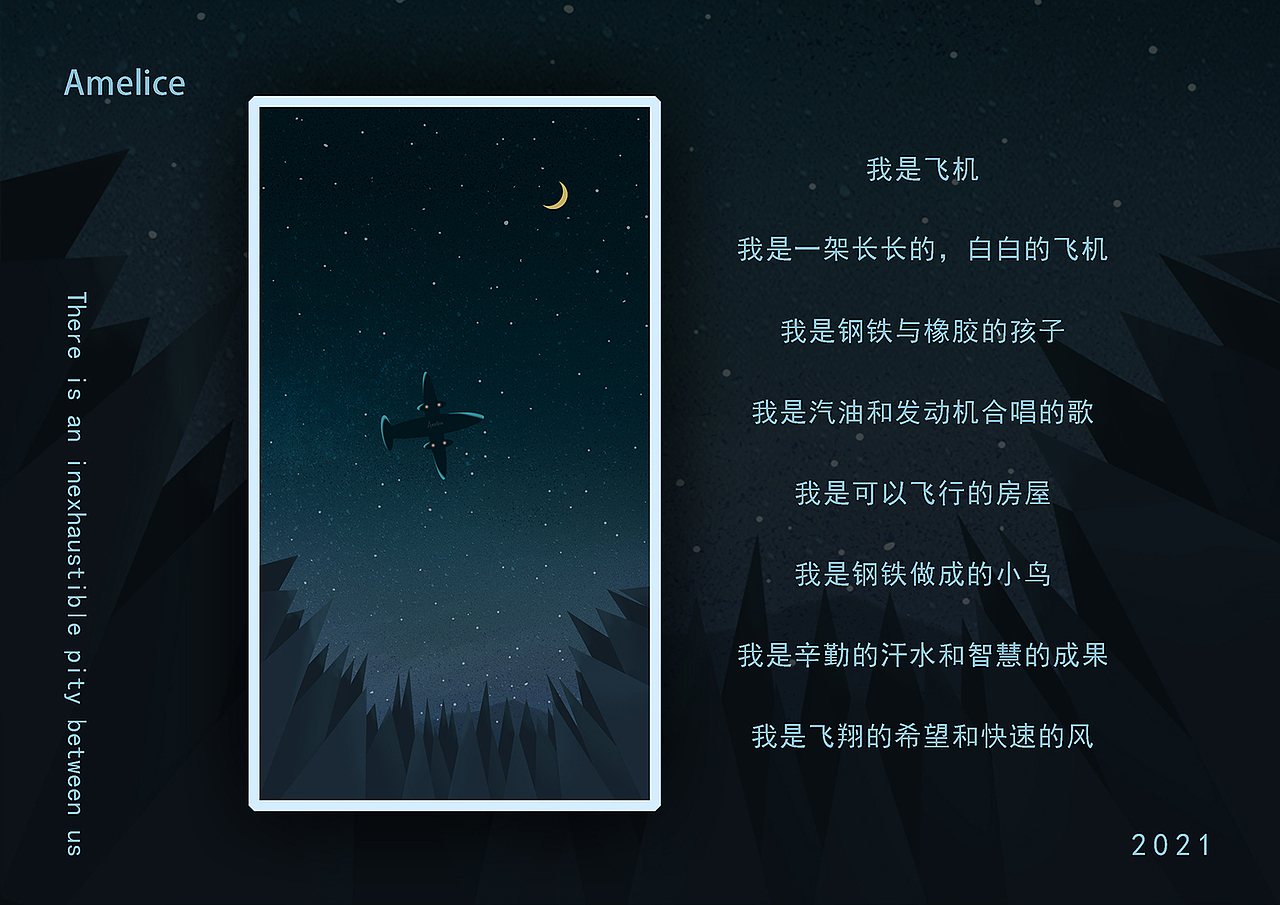 作品集（图ZMjQ0MDA5OTIw） - 其他平面 - 站酷设计师橙子Amelice原创素材 - 站酷ZCOOL