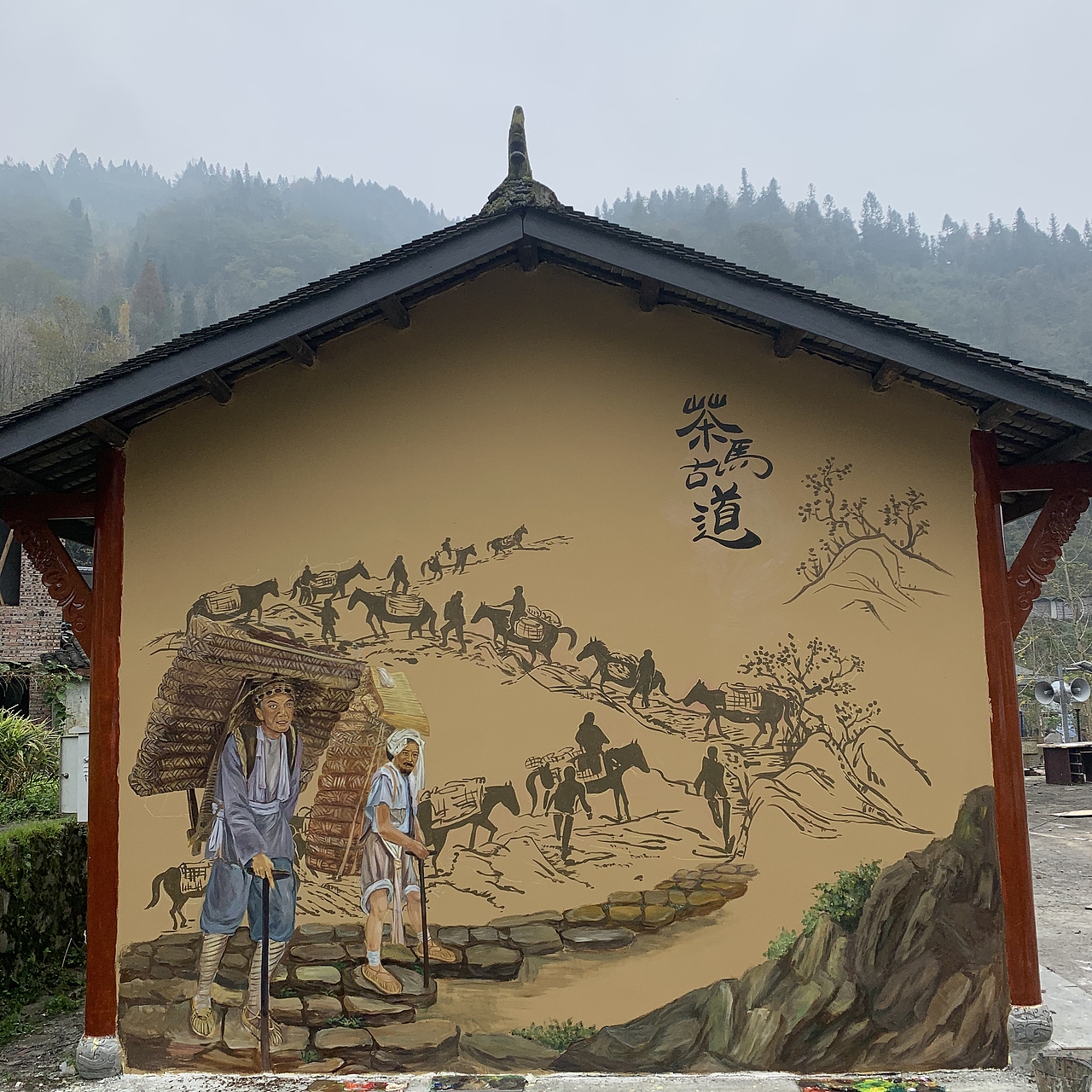 茶马古道及茶文化