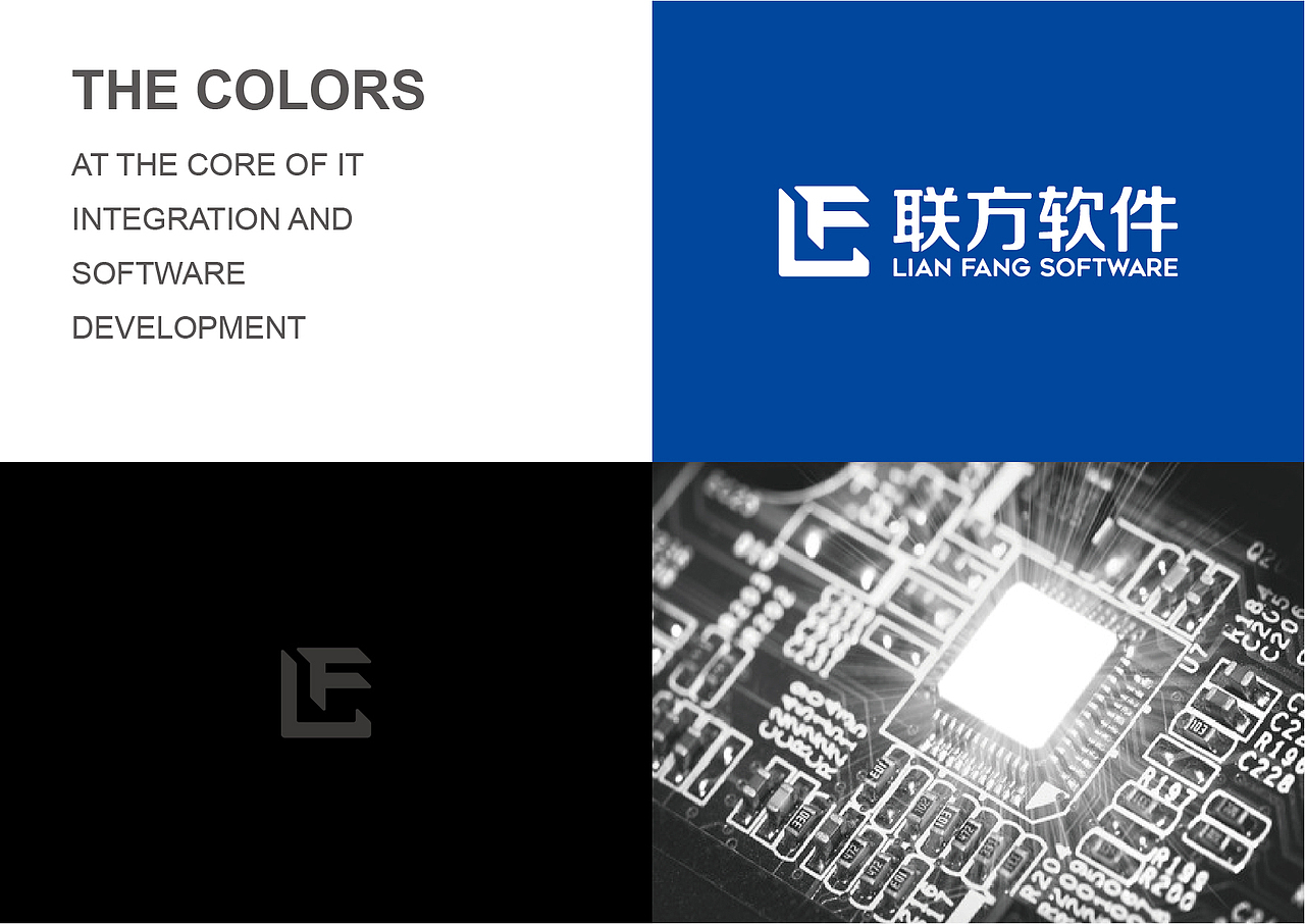 联方软件logo设计（图ZMjU0NTMxMDEy） - 品牌 - 站酷设计师王瞅瞅原创素材 - 站酷ZCOOL