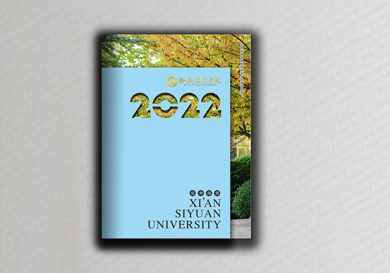 画册设计（图ZMjkwMTEzMjg4） - 书籍/画册 - 站酷设计师霍霍先生原创素材 - 站酷ZCOOL