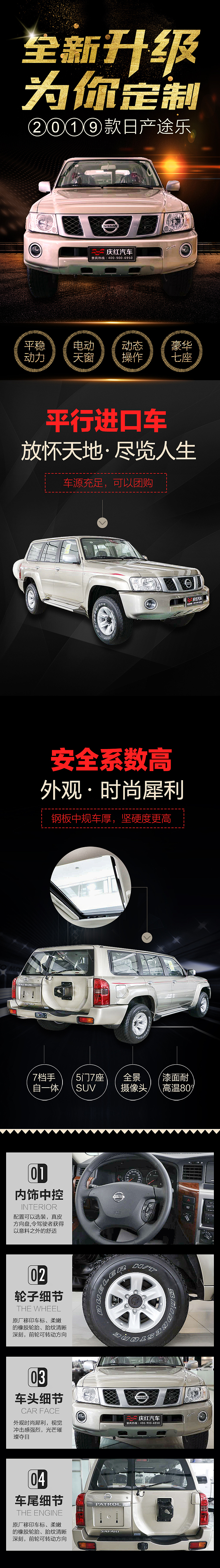 汽车（图ZMjkwMzQ4OTcy） - 电商 - 站酷设计师warvin原创素材 - 站酷ZCOOL