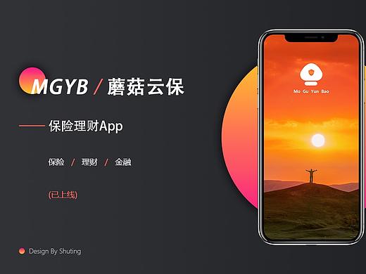 UI界面-保险app（个人主页-ZMzk3MjI1NzI=） - APP界面 - 站酷设计师麻花yo原创素材 - 站酷ZCOOL