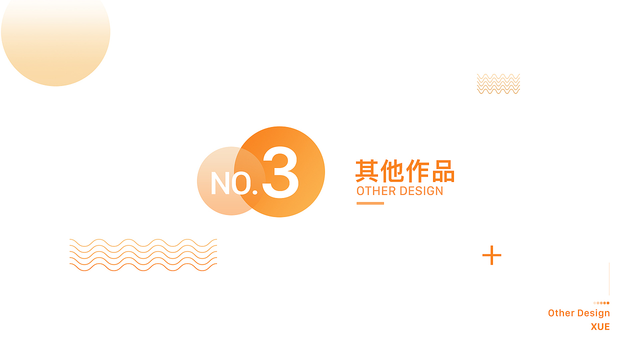 2019年作品集（图ZMjE1MTY5MjY4） - APP界面 - 站酷设计师龙的传人2333原创素材 - 站酷ZCOOL